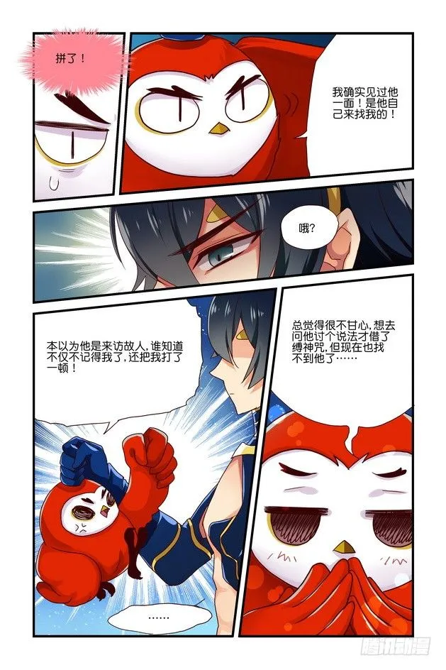 第08章 下 第2页