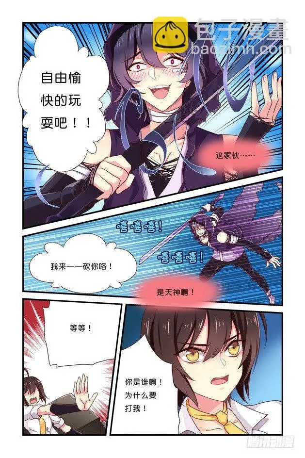 第08章 下 第7页