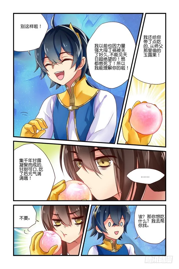 第07章 下 第2页