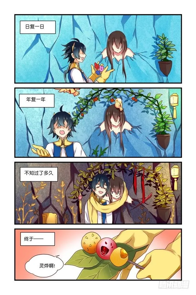 第07章 下 第5页