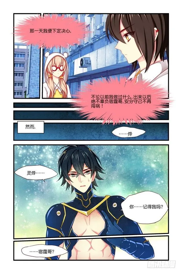 第07章 下 第8页