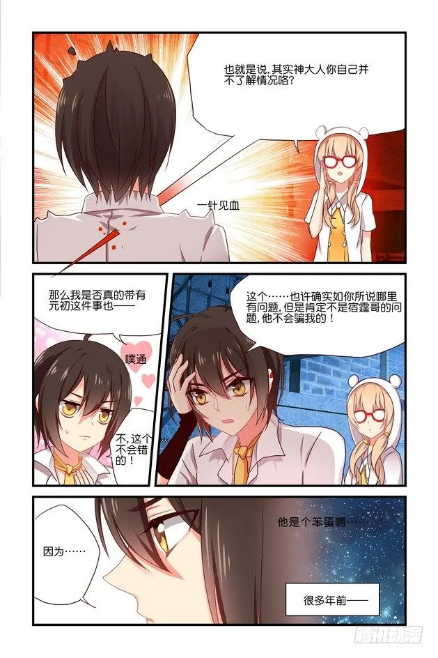 第07章 上 第5页