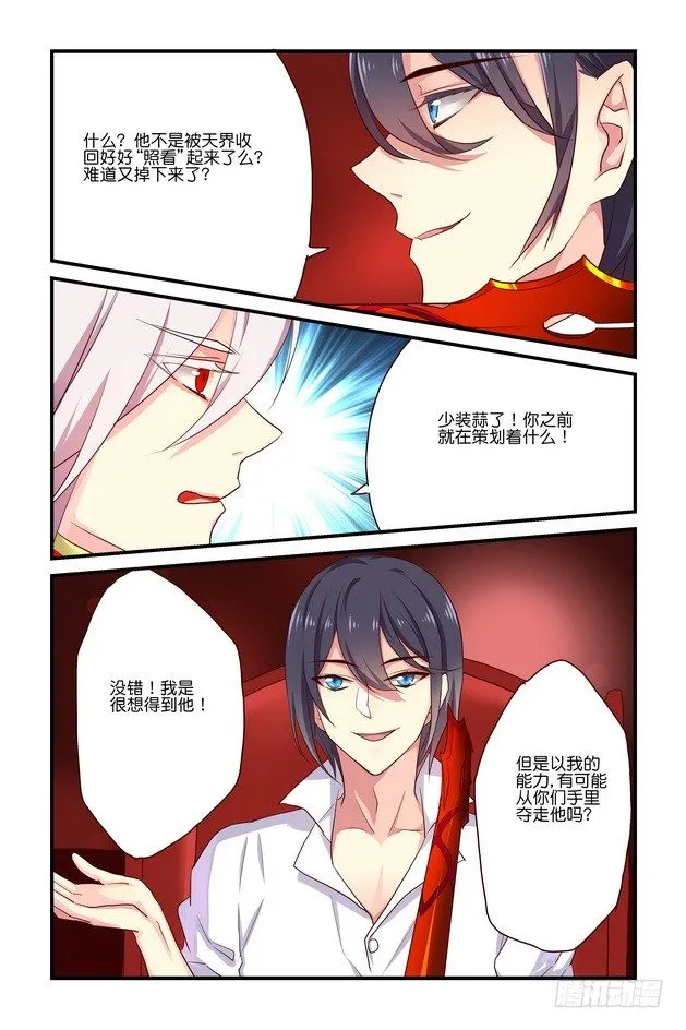 第06章 下 第4页