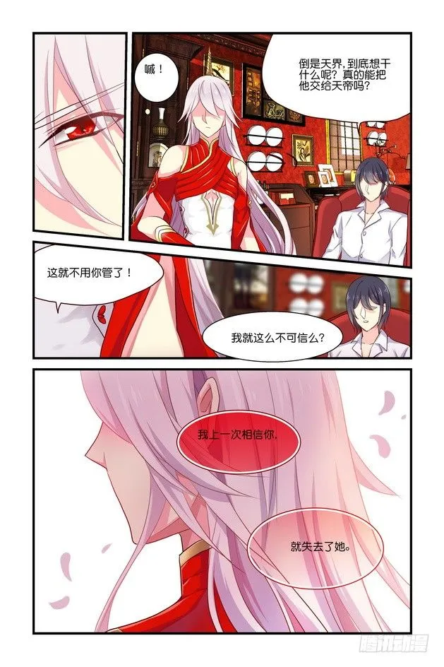 第06章 下 第5页