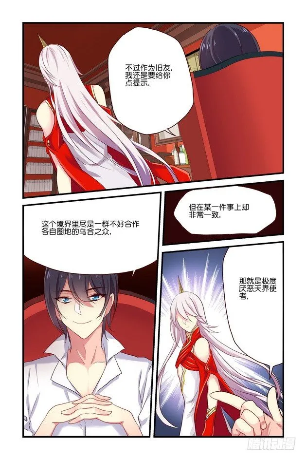 第06章 下 第7页