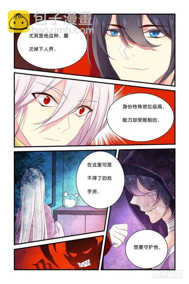 第06章 下 第8页