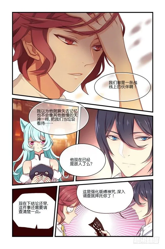 第06章 上 第6页