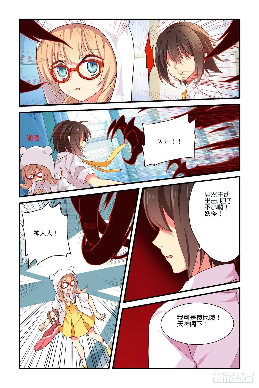 第05章 下 第1页
