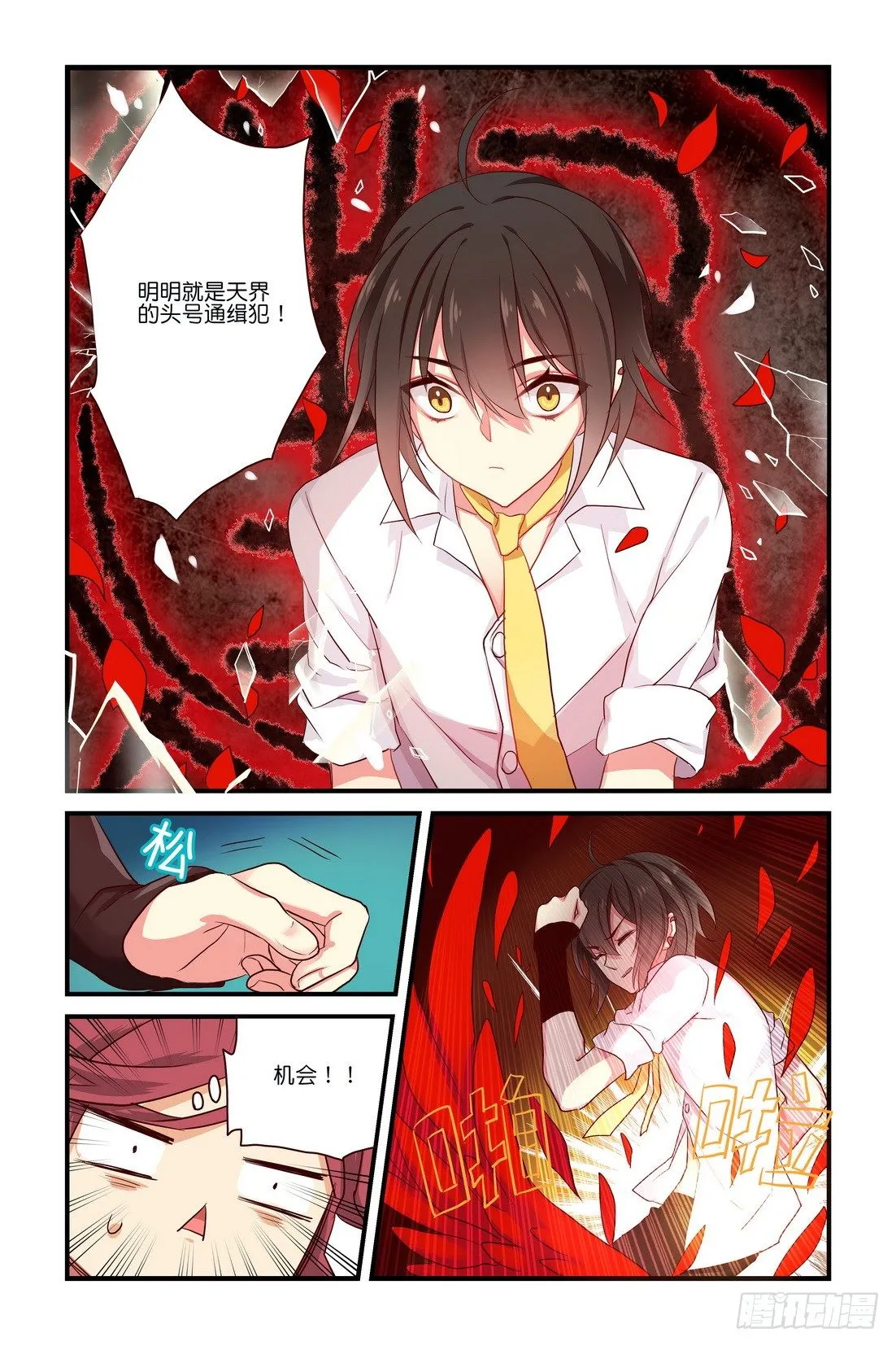 第05章 下 第8页