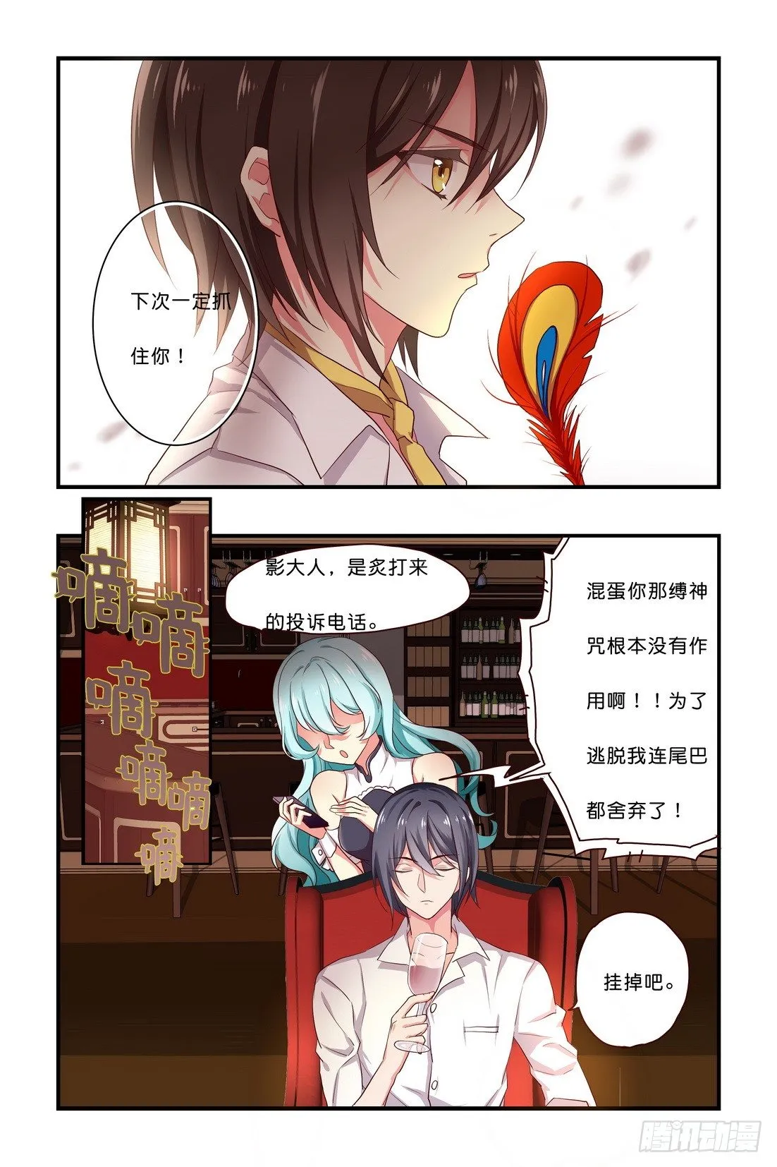 第05章 下 第10页