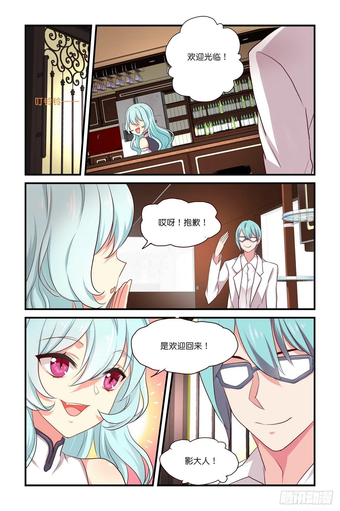 第05章 上 第2页