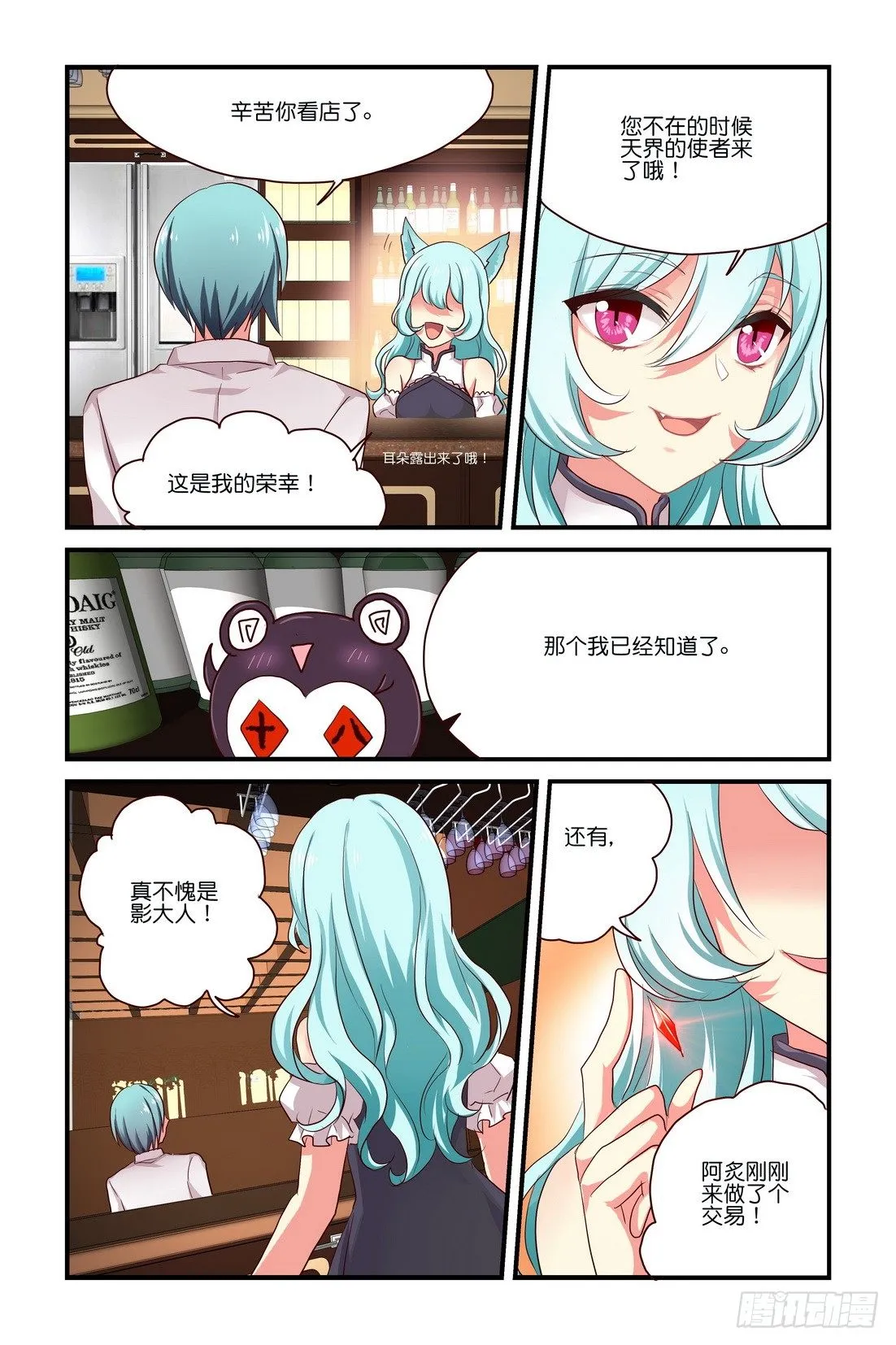 第05章 上 第3页