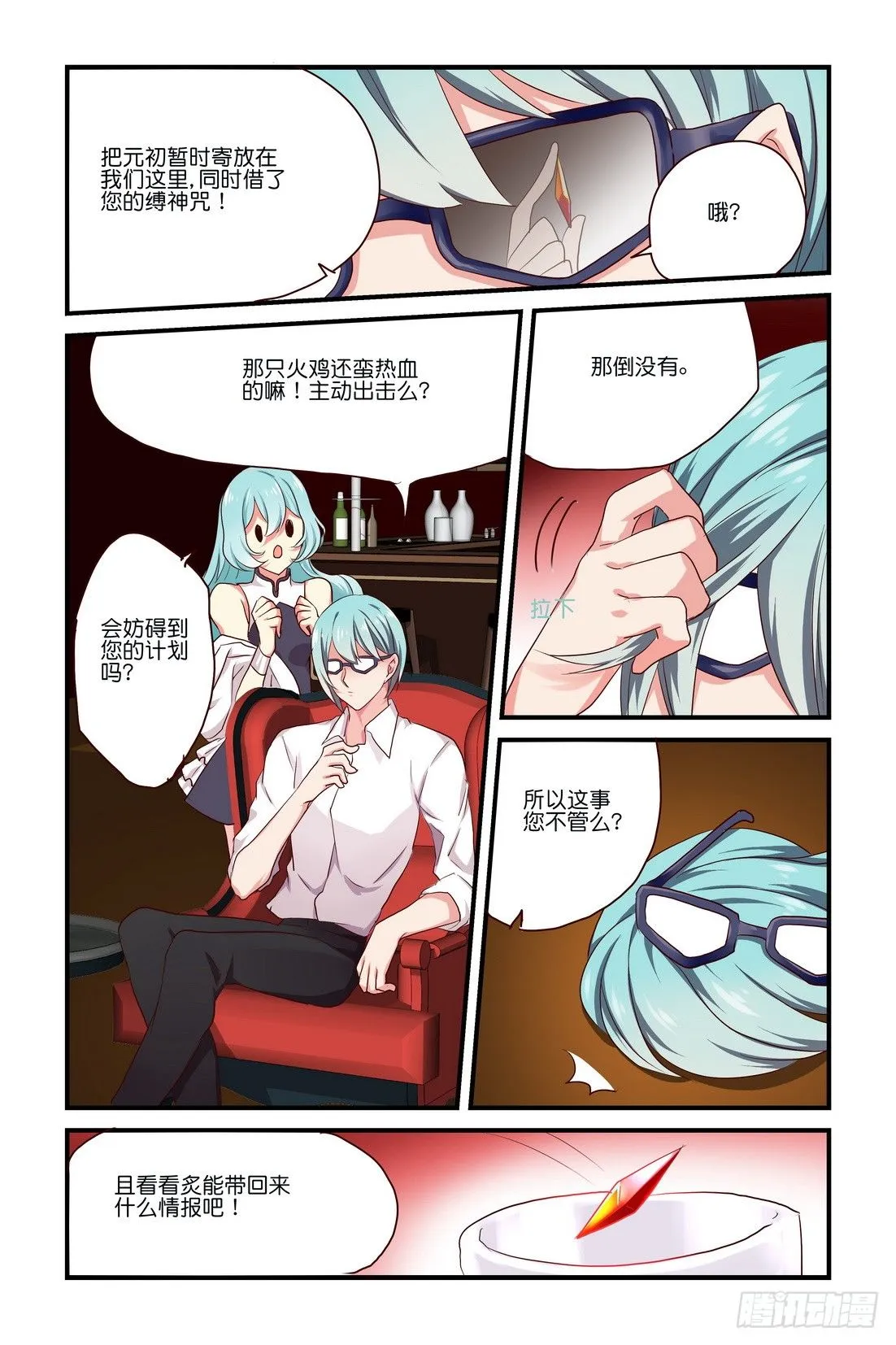 第05章 上 第4页