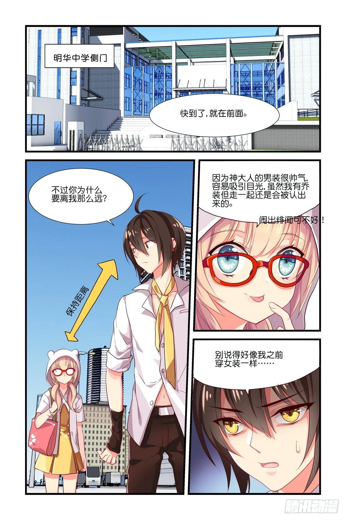第05章 上 第6页