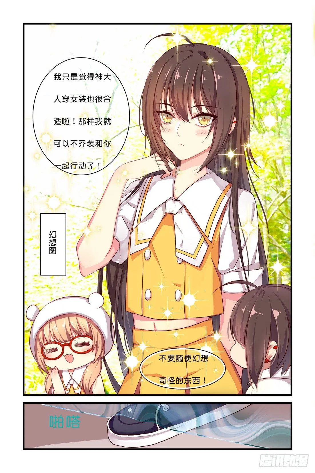 第05章 上 第7页
