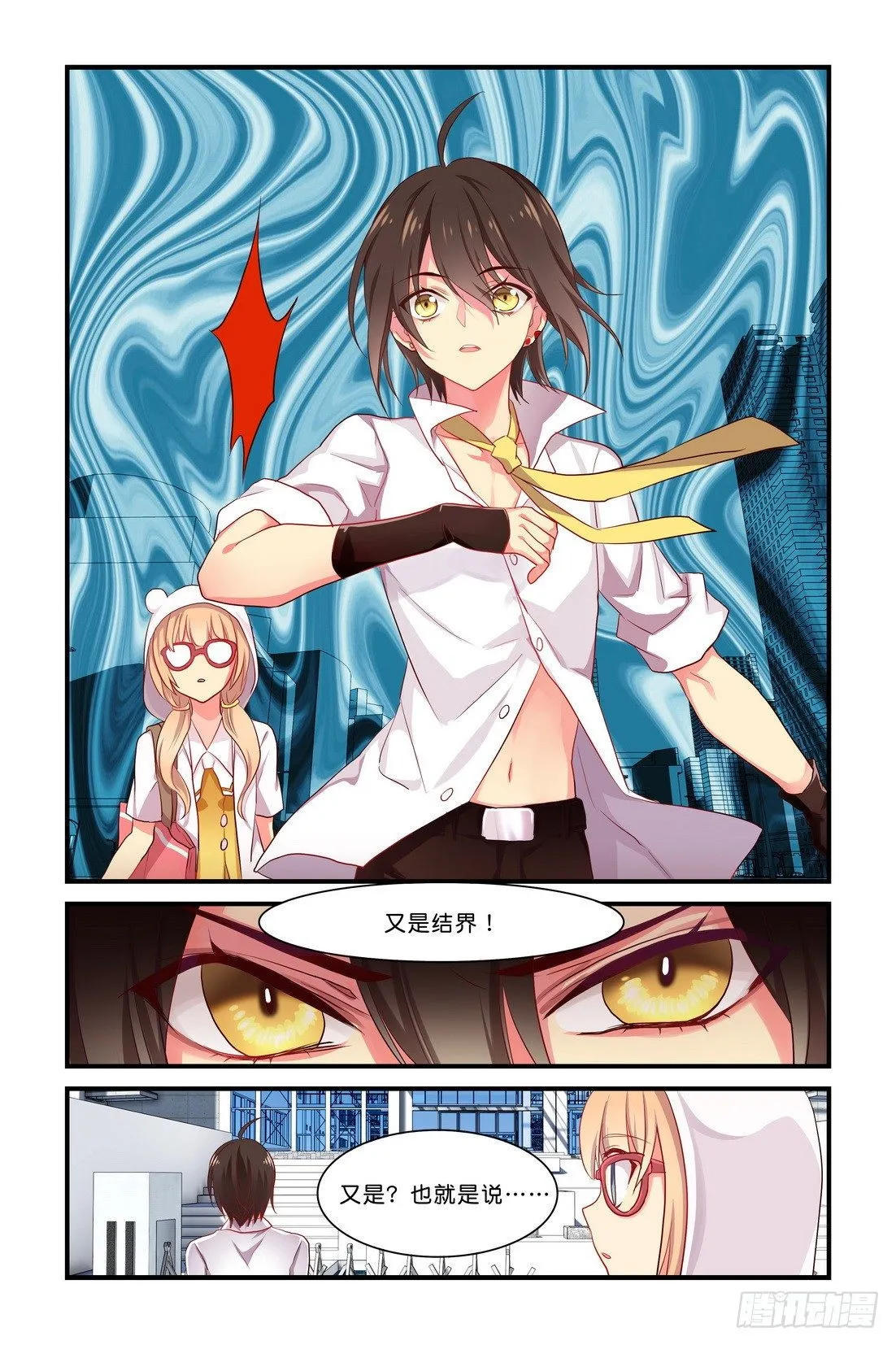 第05章 上 第8页