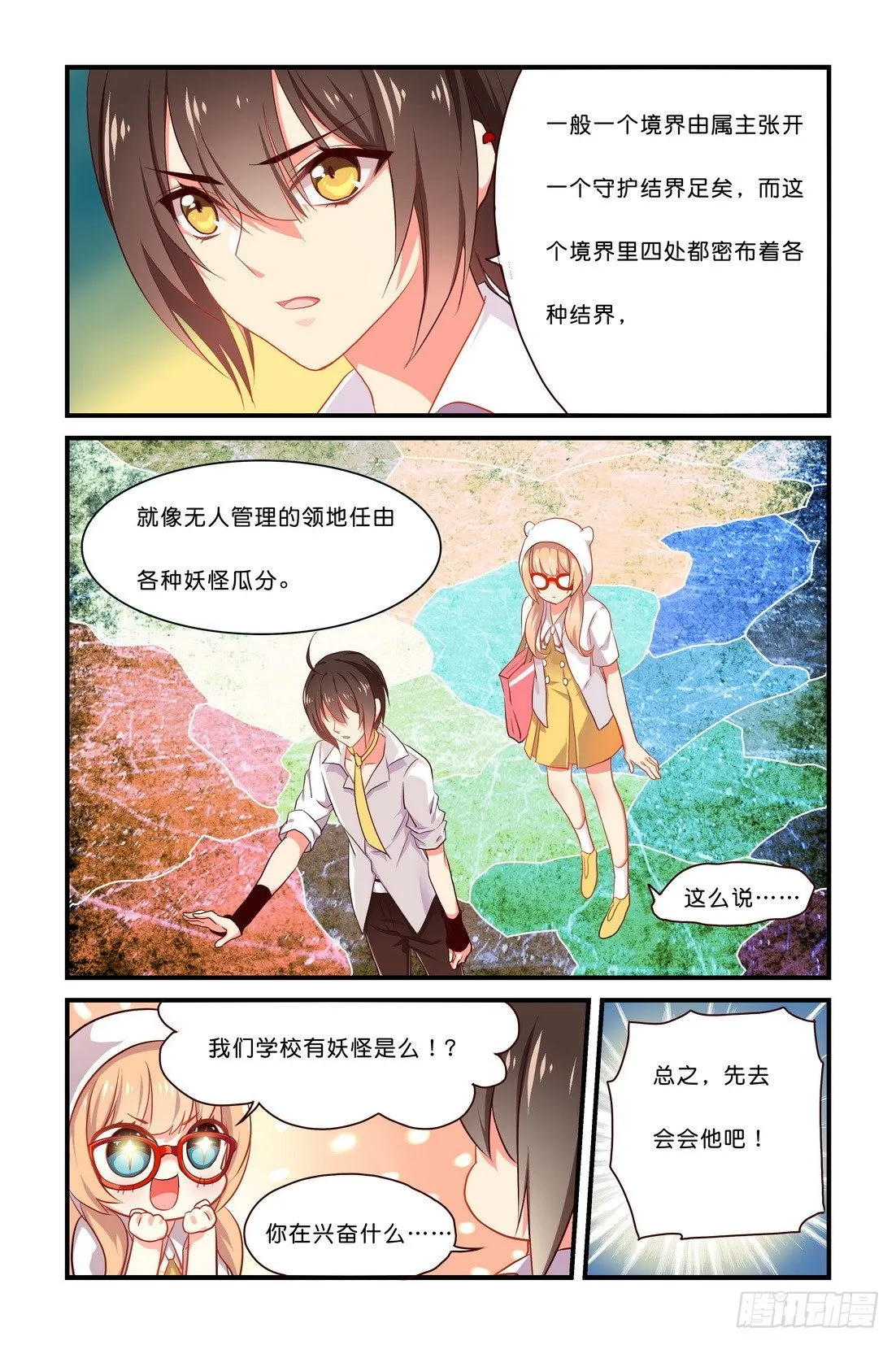 第05章 上 第9页