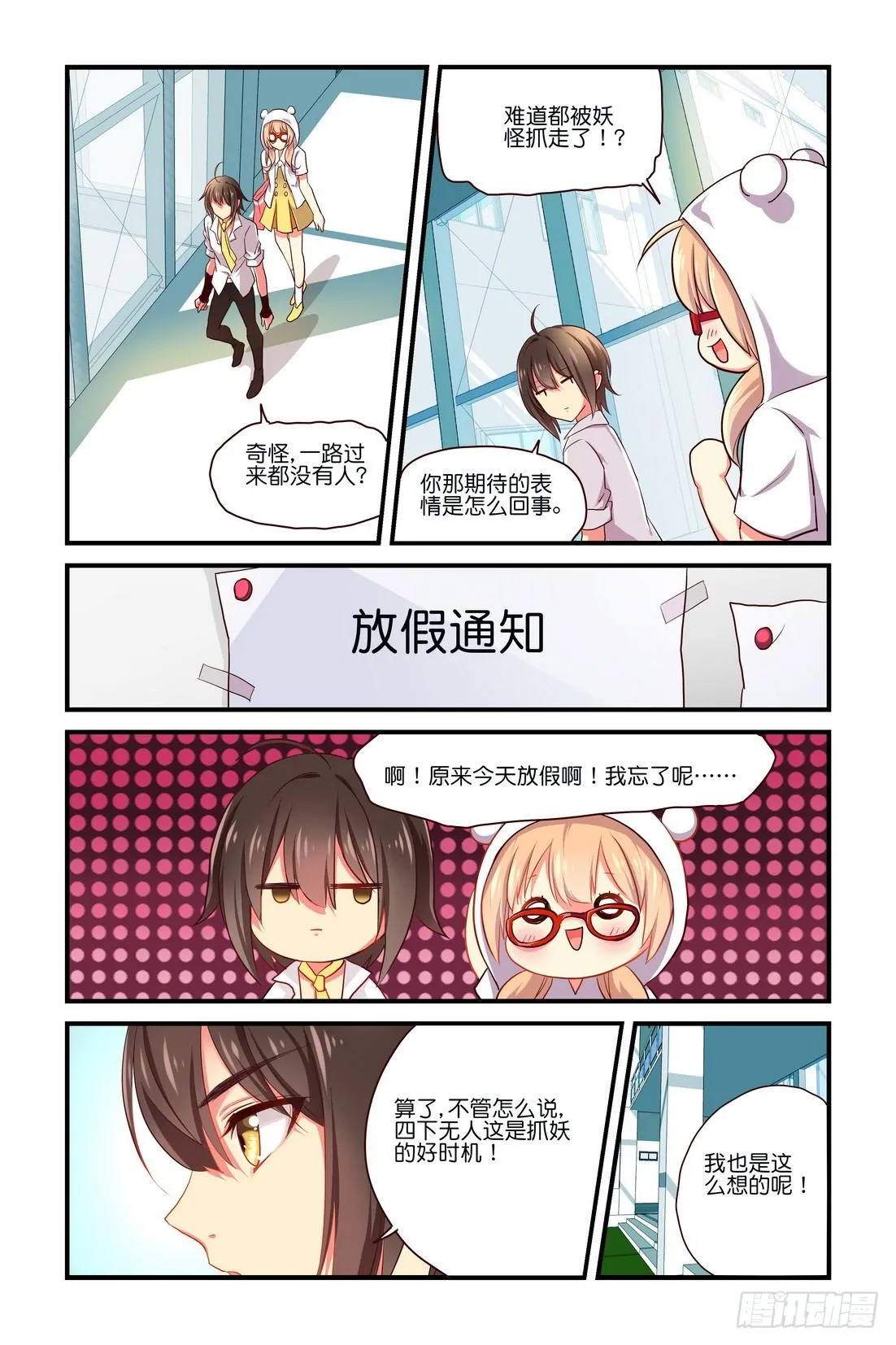 第05章 上 第10页
