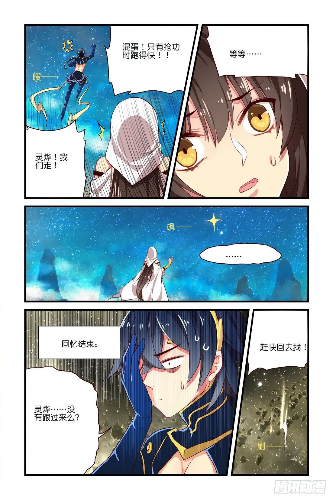 第04章 下 第1页
