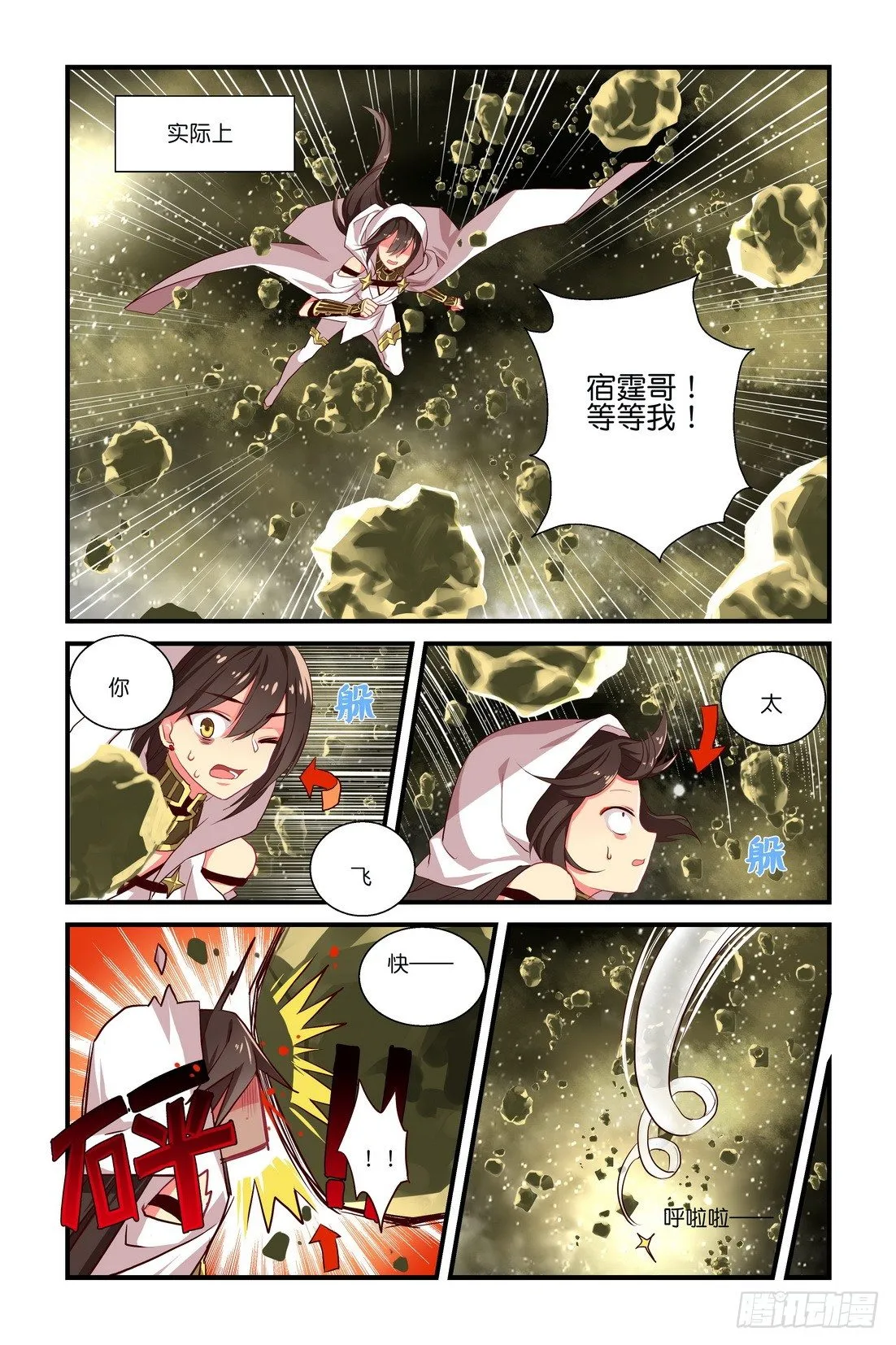 第04章 下 第2页