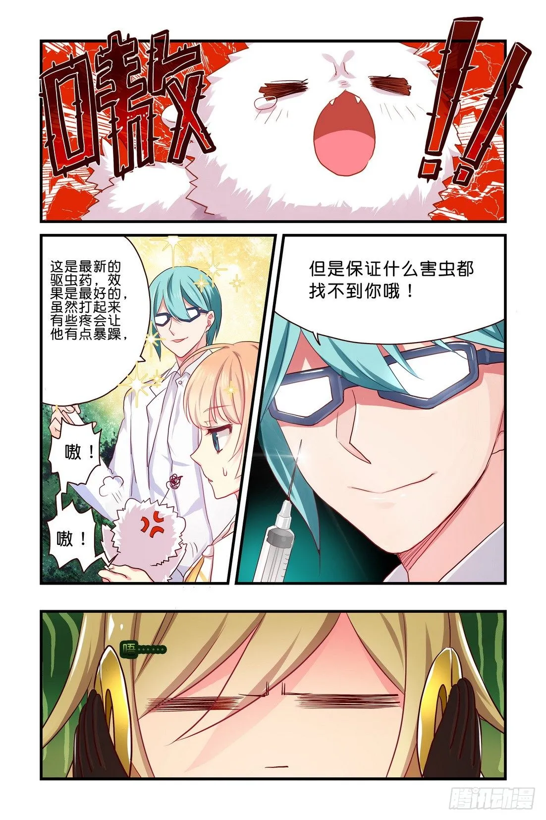 第04章 下 第4页
