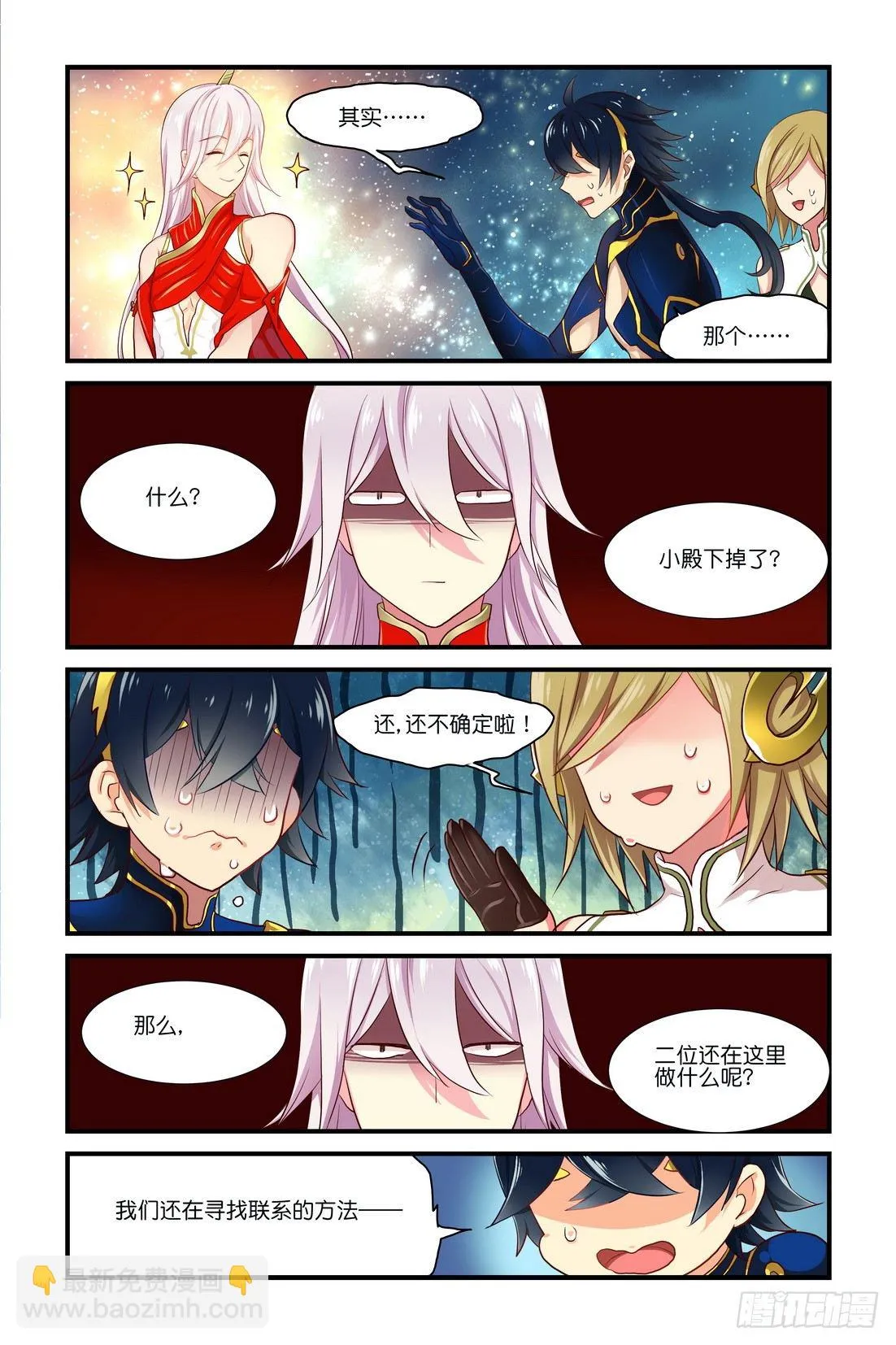 第04章 下 第7页