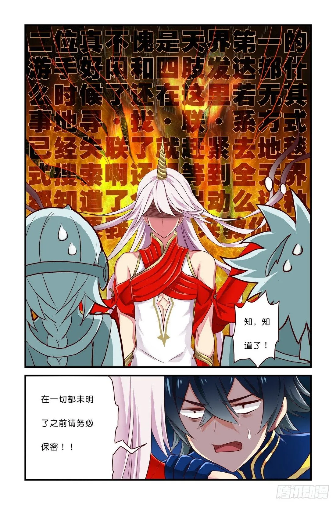 第04章 下 第8页