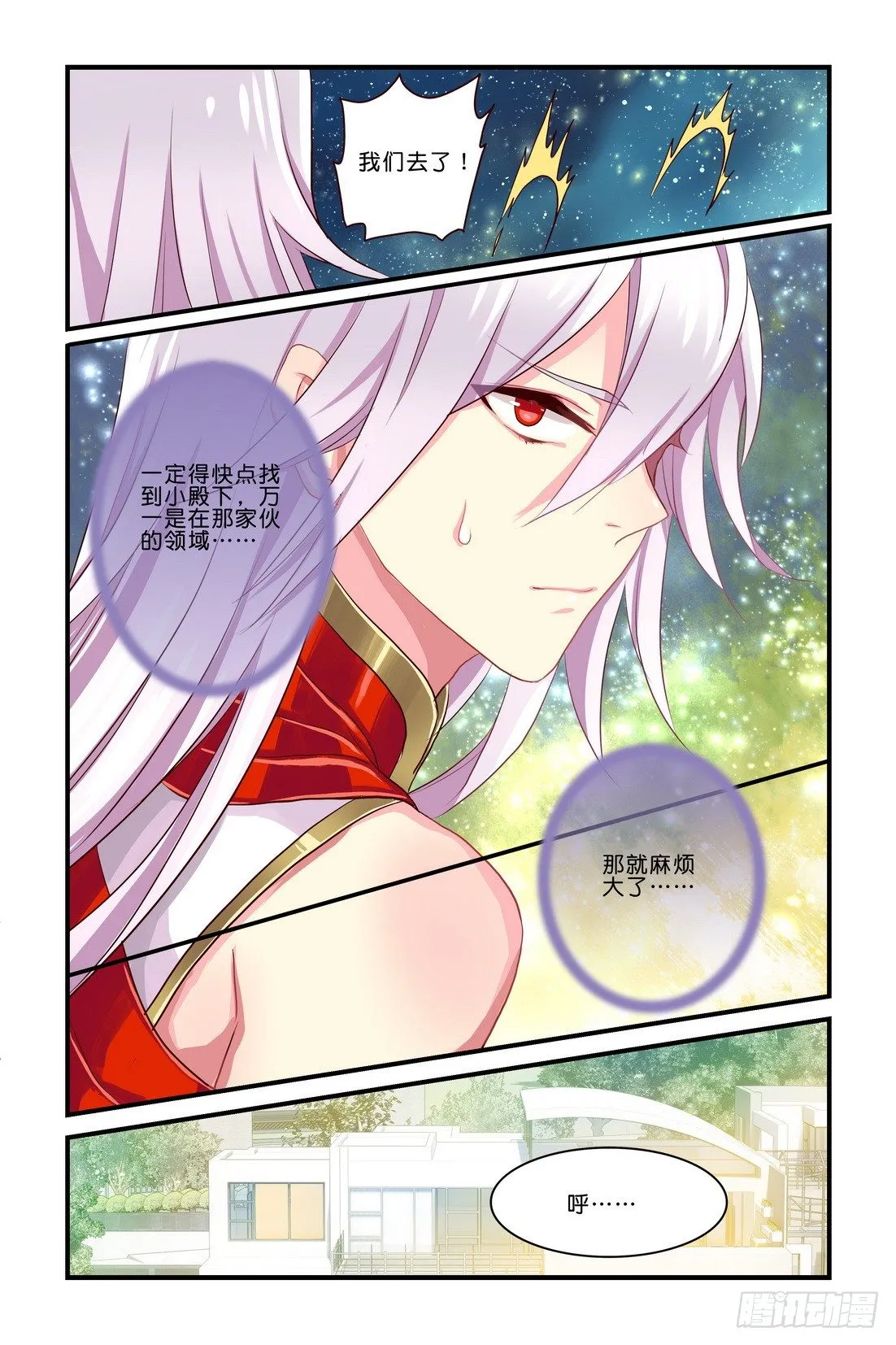 第04章 下 第9页