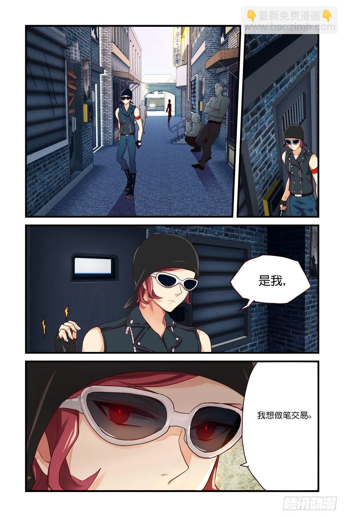 第04章 下 第12页