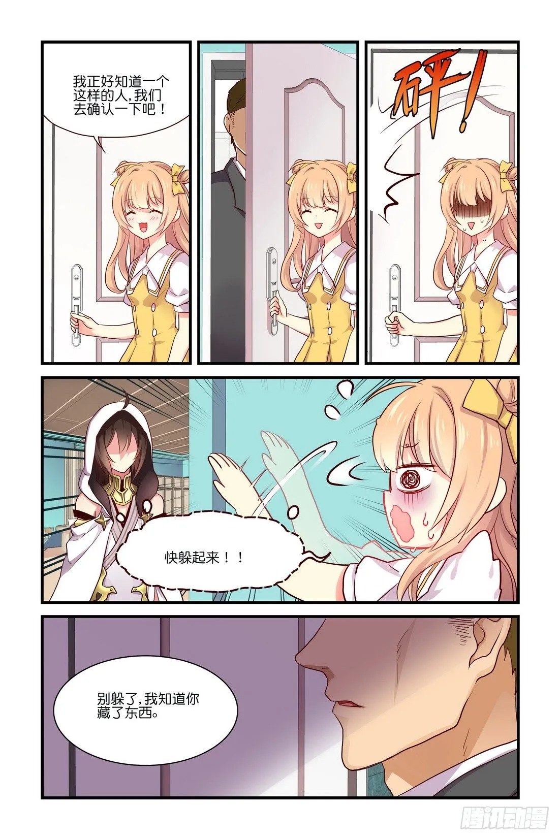 第04章 上 第4页
