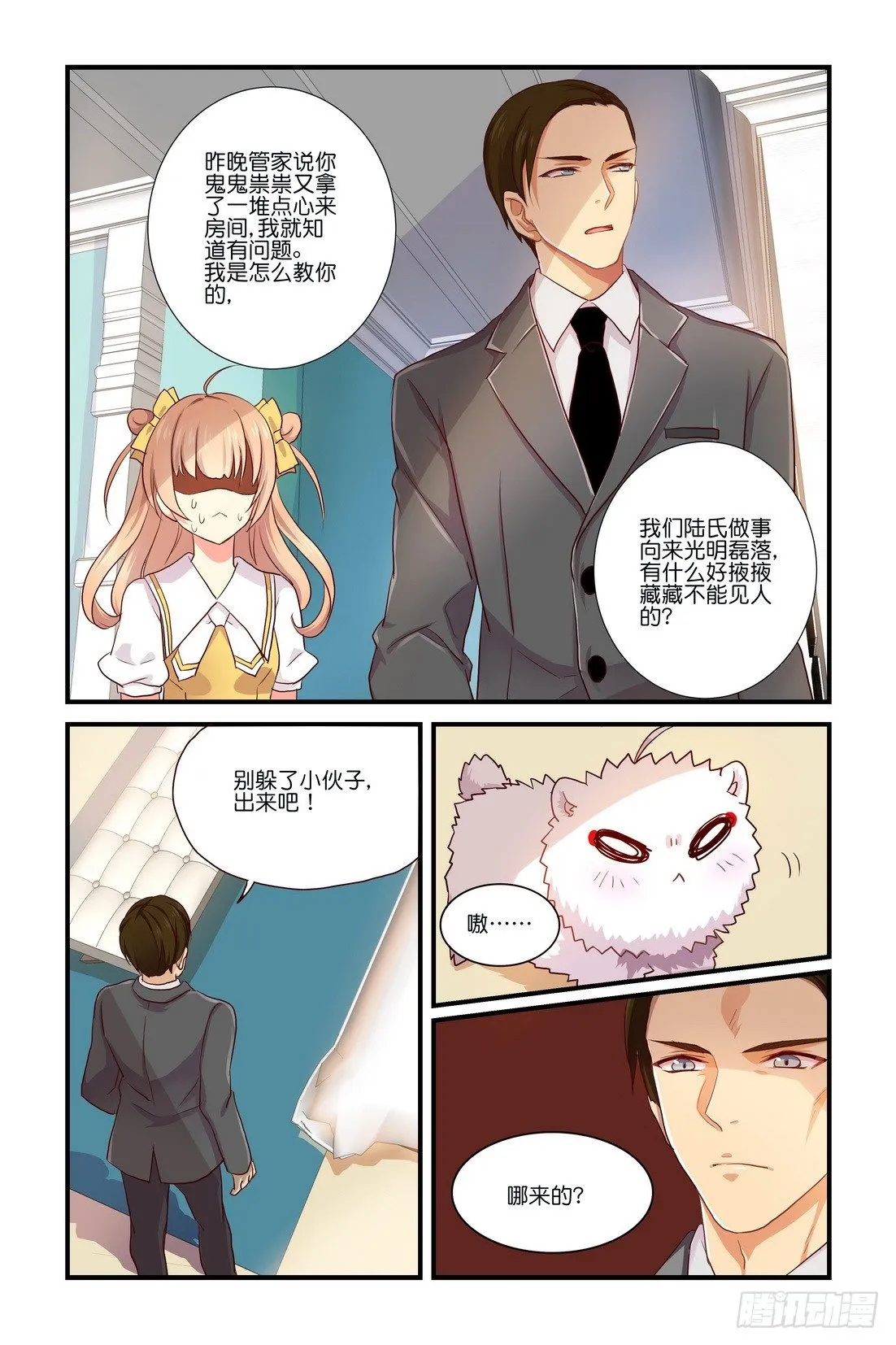 第04章 上 第5页