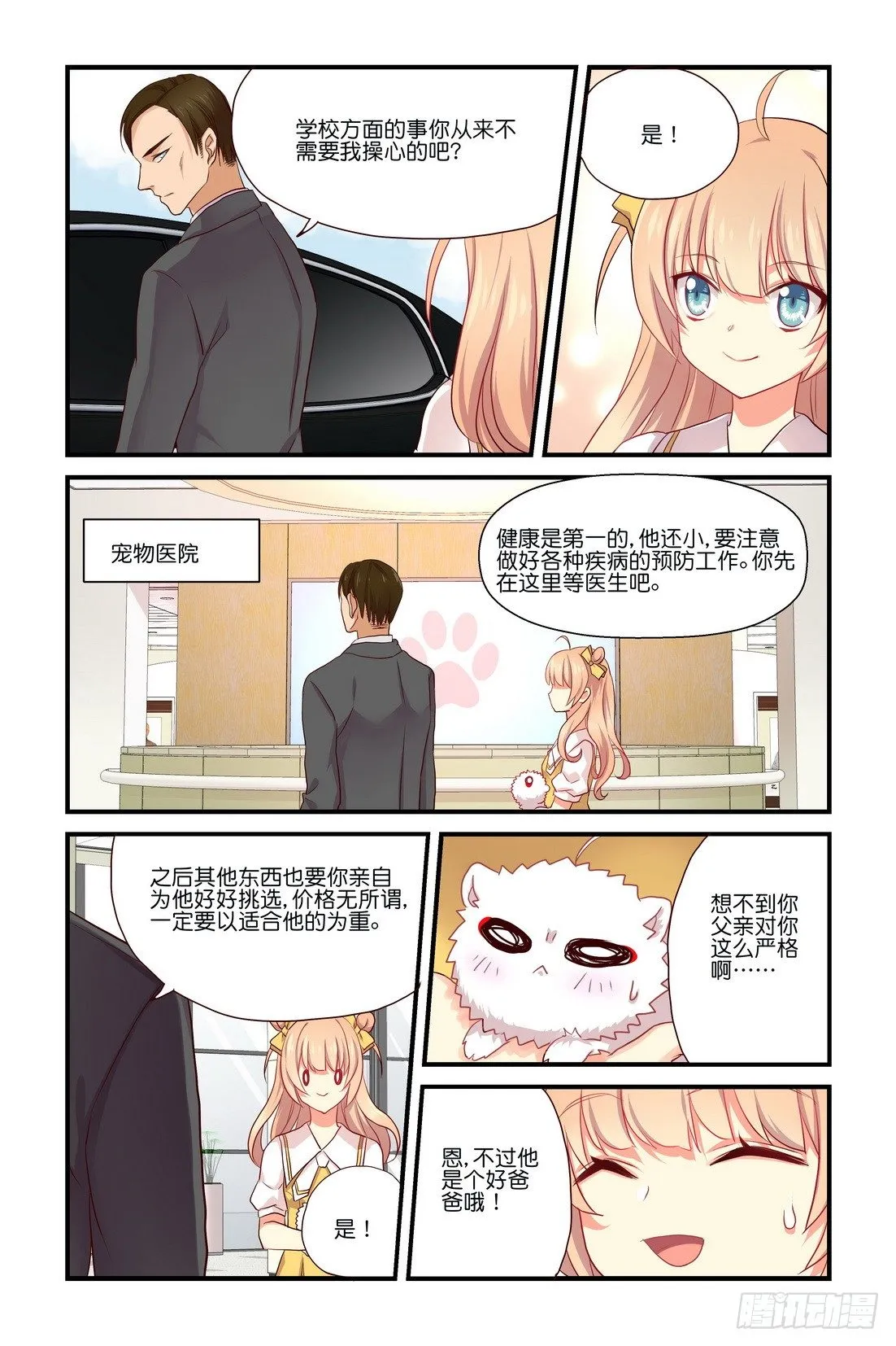 第04章 上 第9页