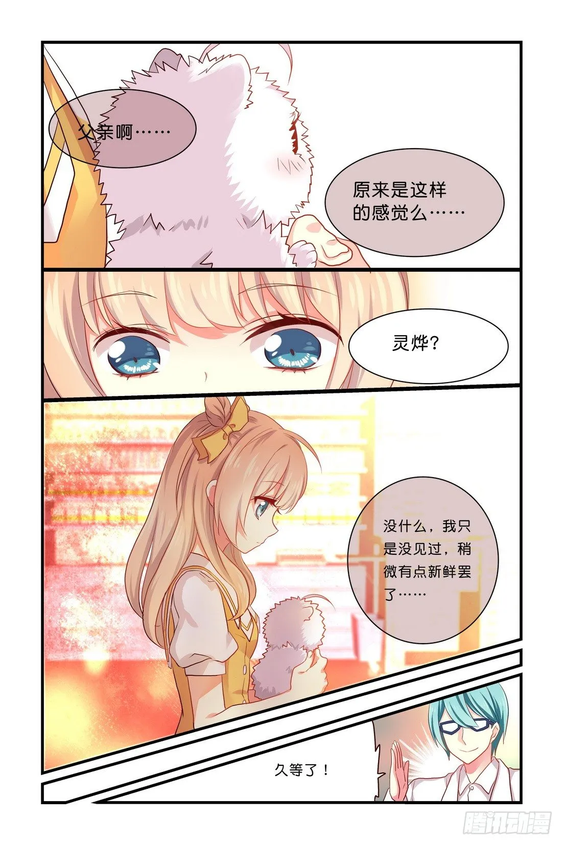 第04章 上 第10页