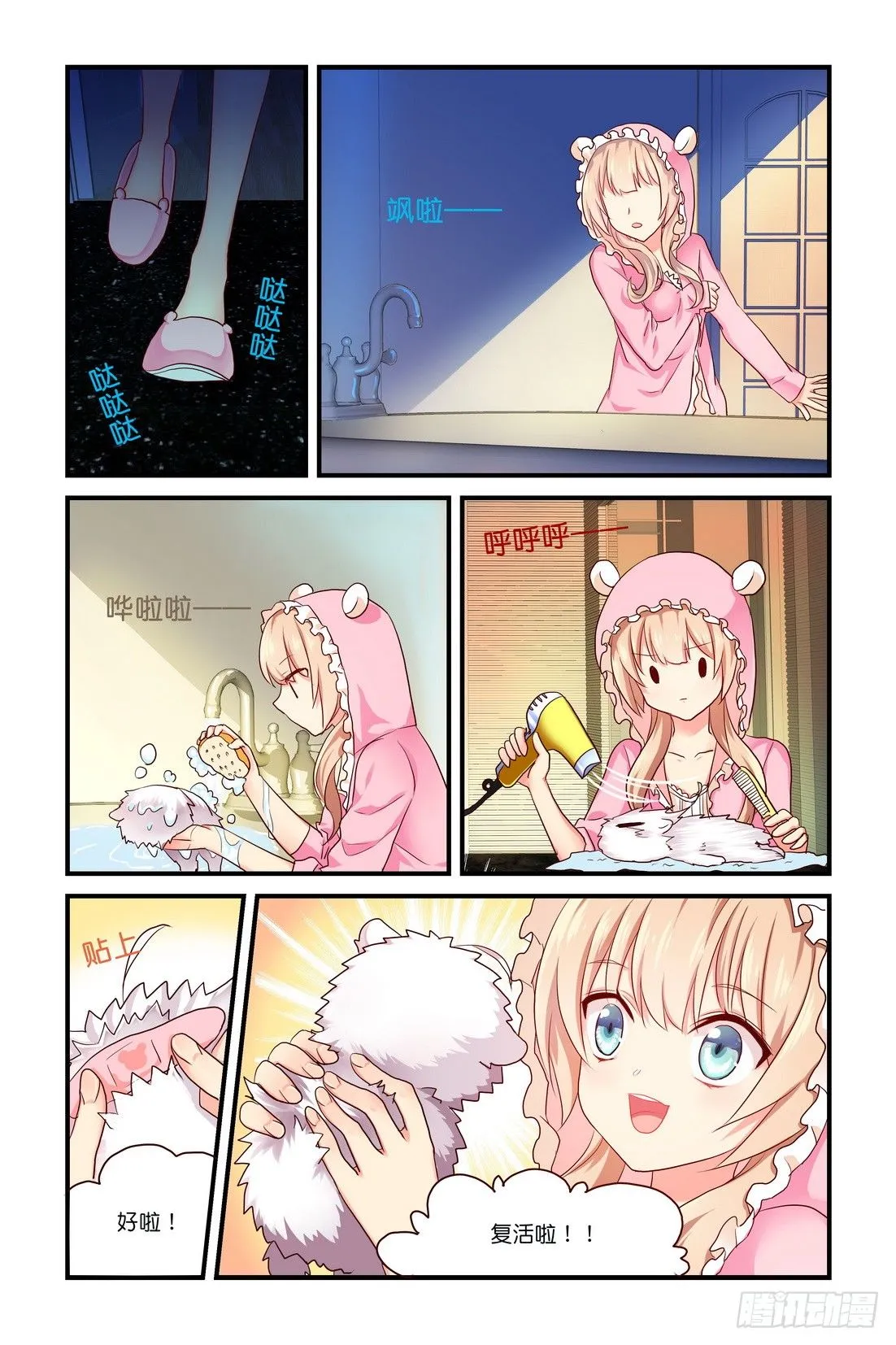 第03章 下 第1页