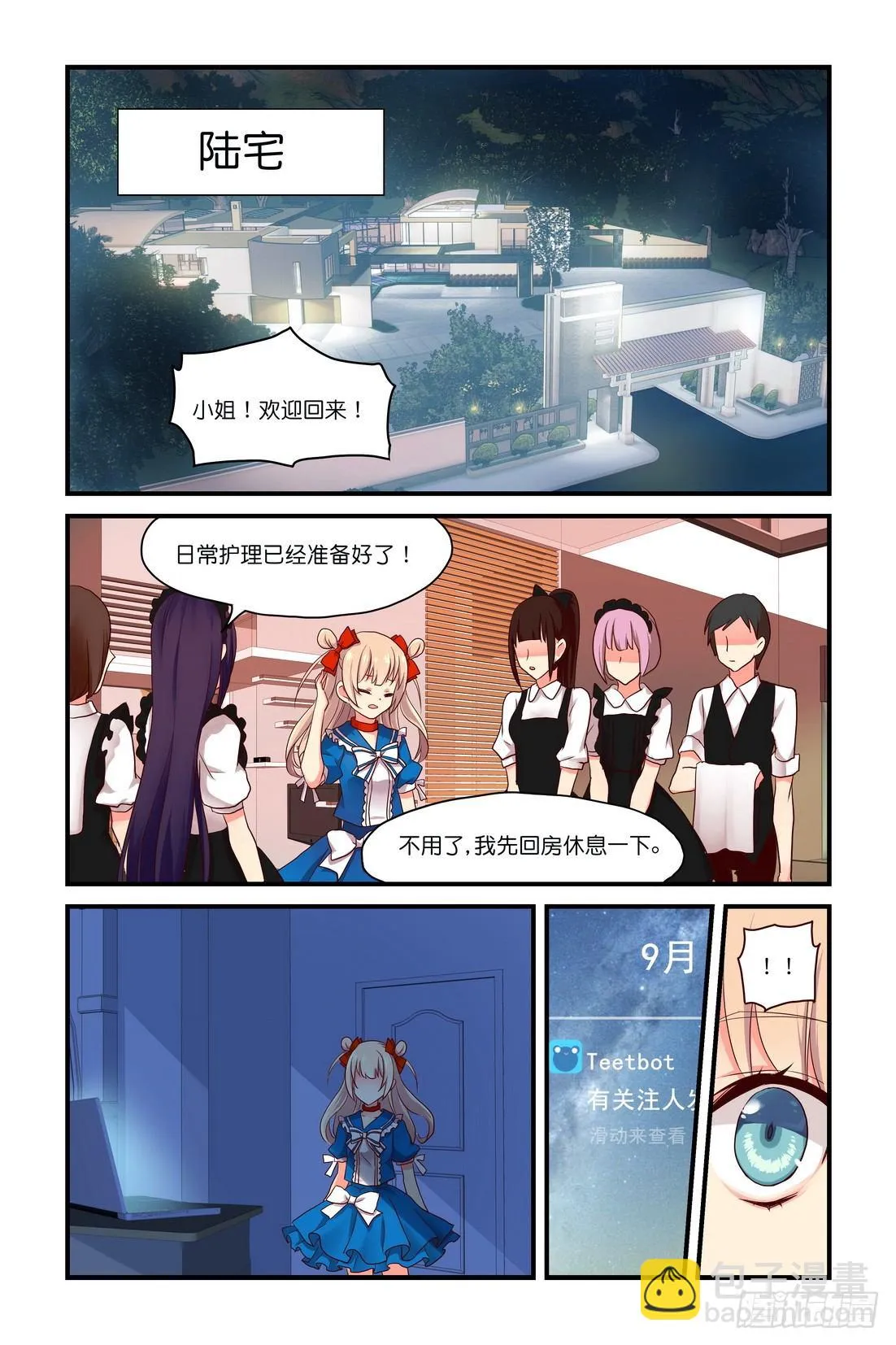 第03章 上 第2页