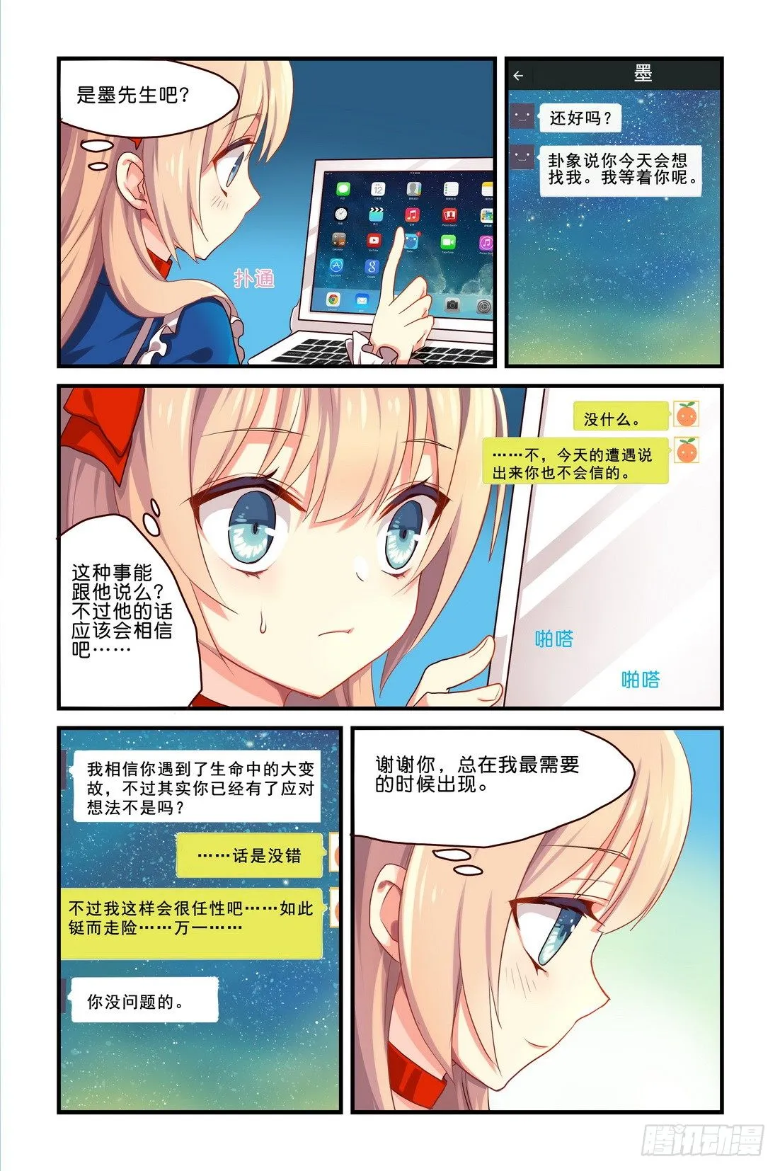 第03章 上 第3页