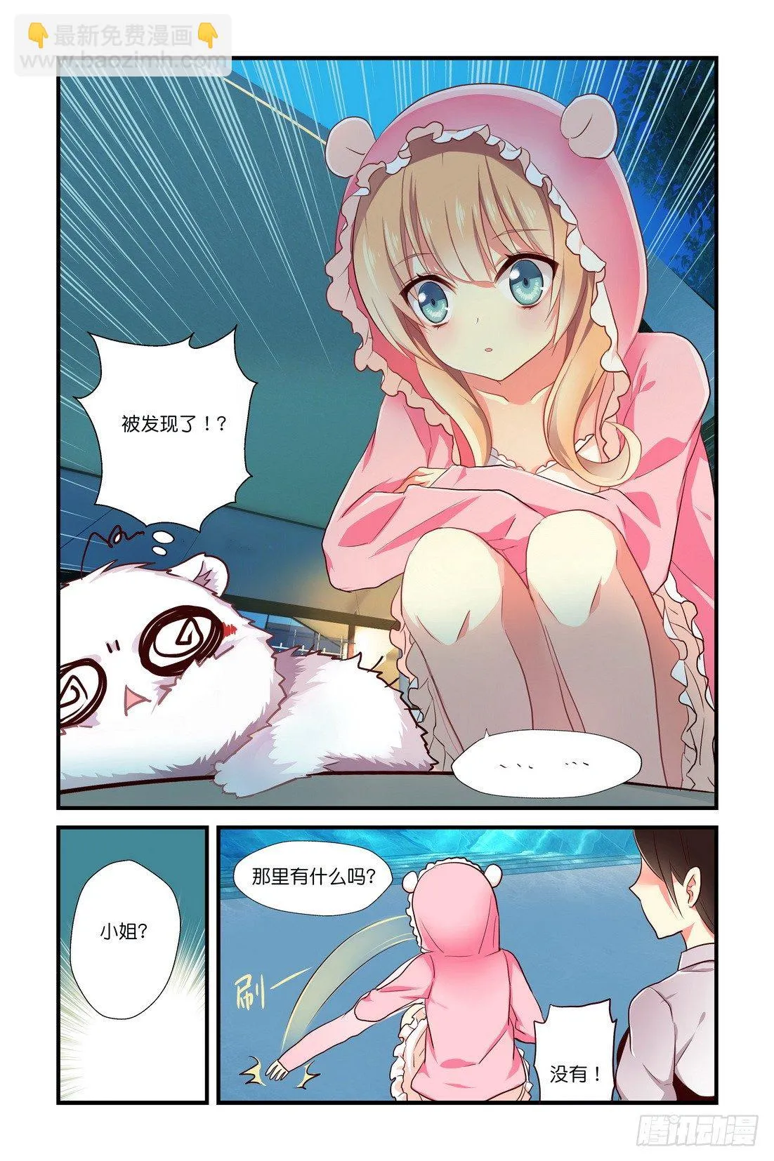 第03章 上 第12页