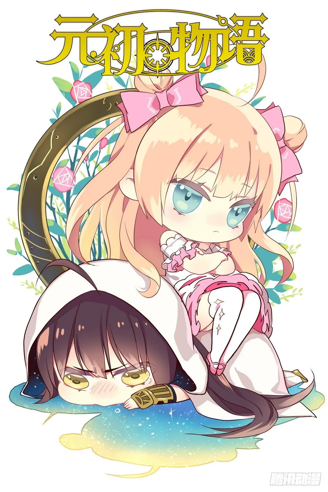 第02章 上 第1页