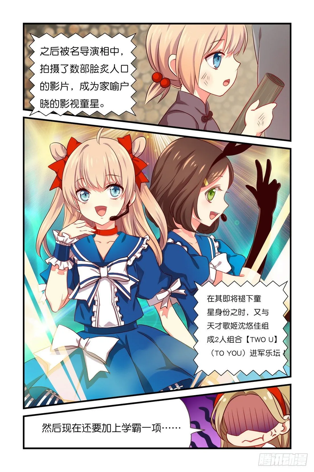 第01章 下 第1页
