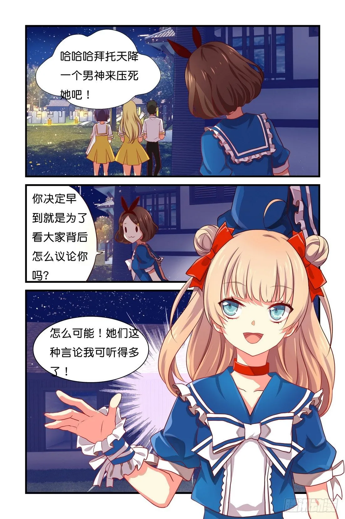 第01章 下 第5页