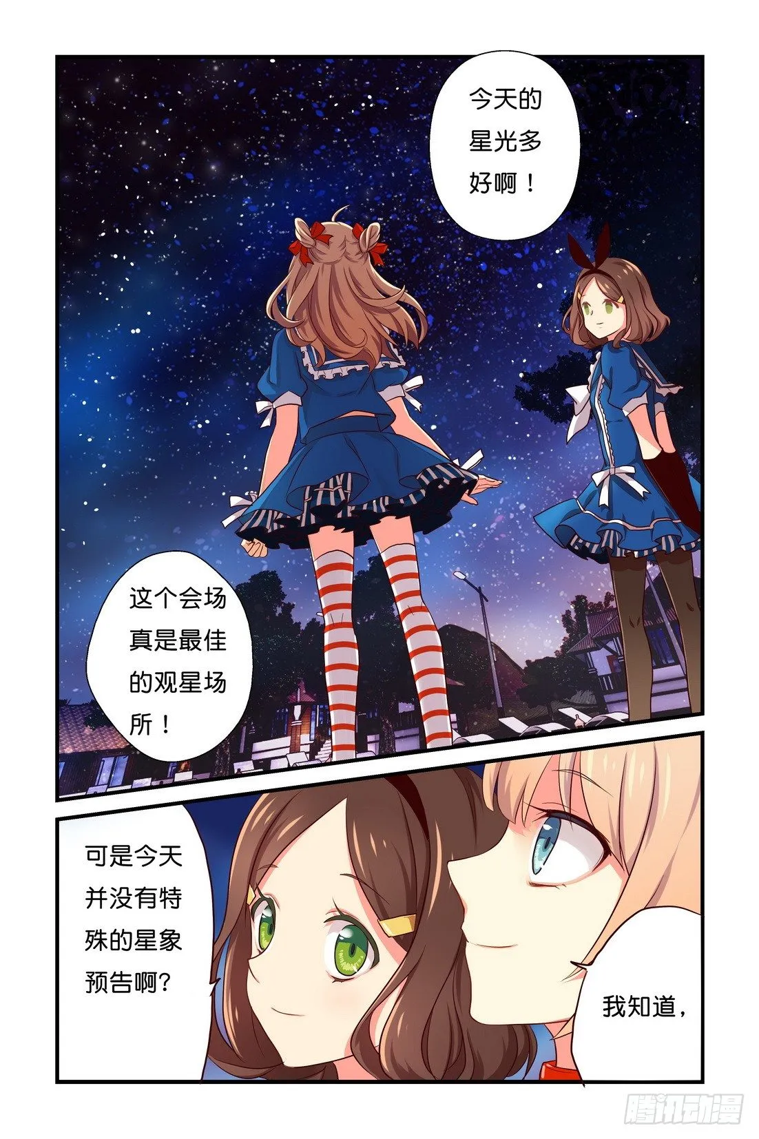 第01章 下 第6页
