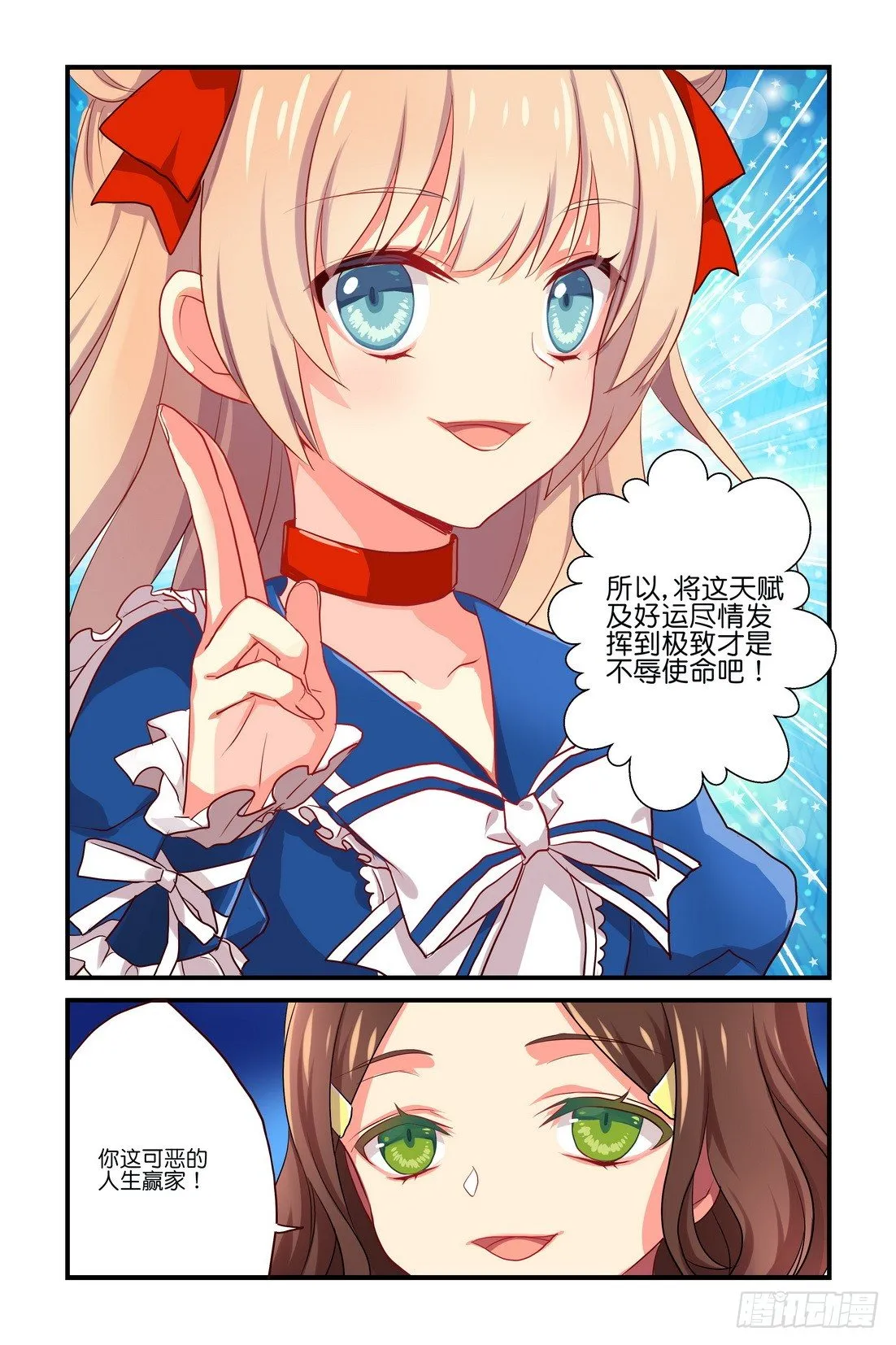 第01章 下 第9页