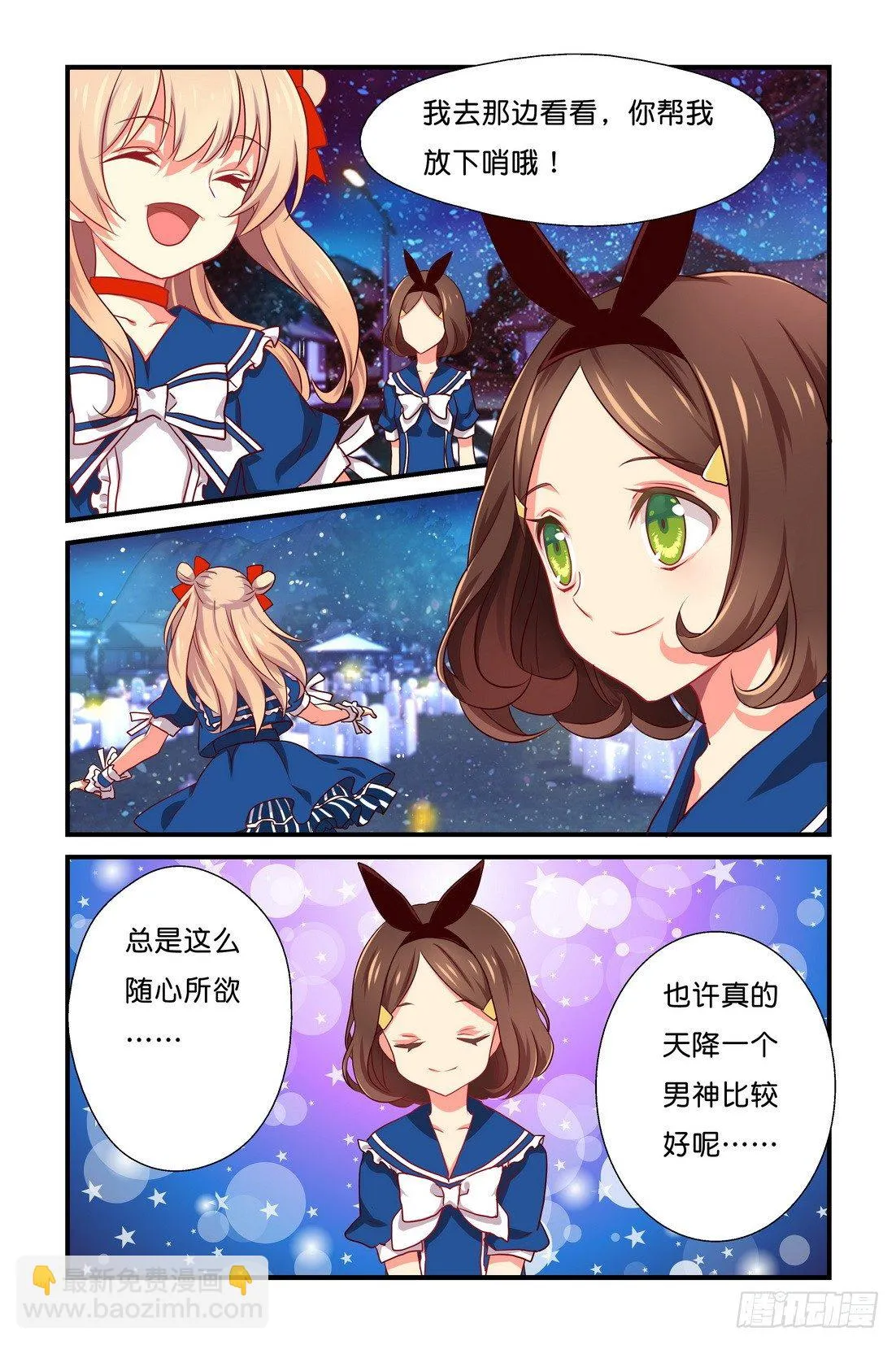 第01章 下 第10页