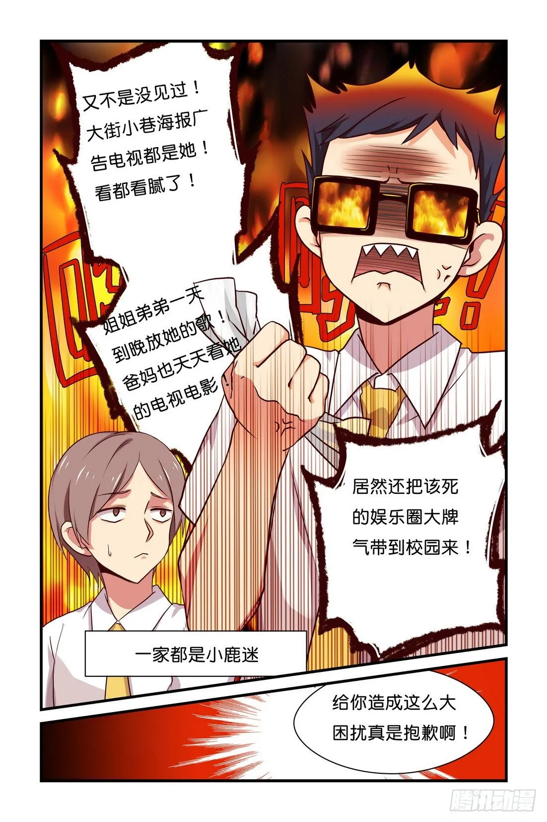 第01章 上 第5页