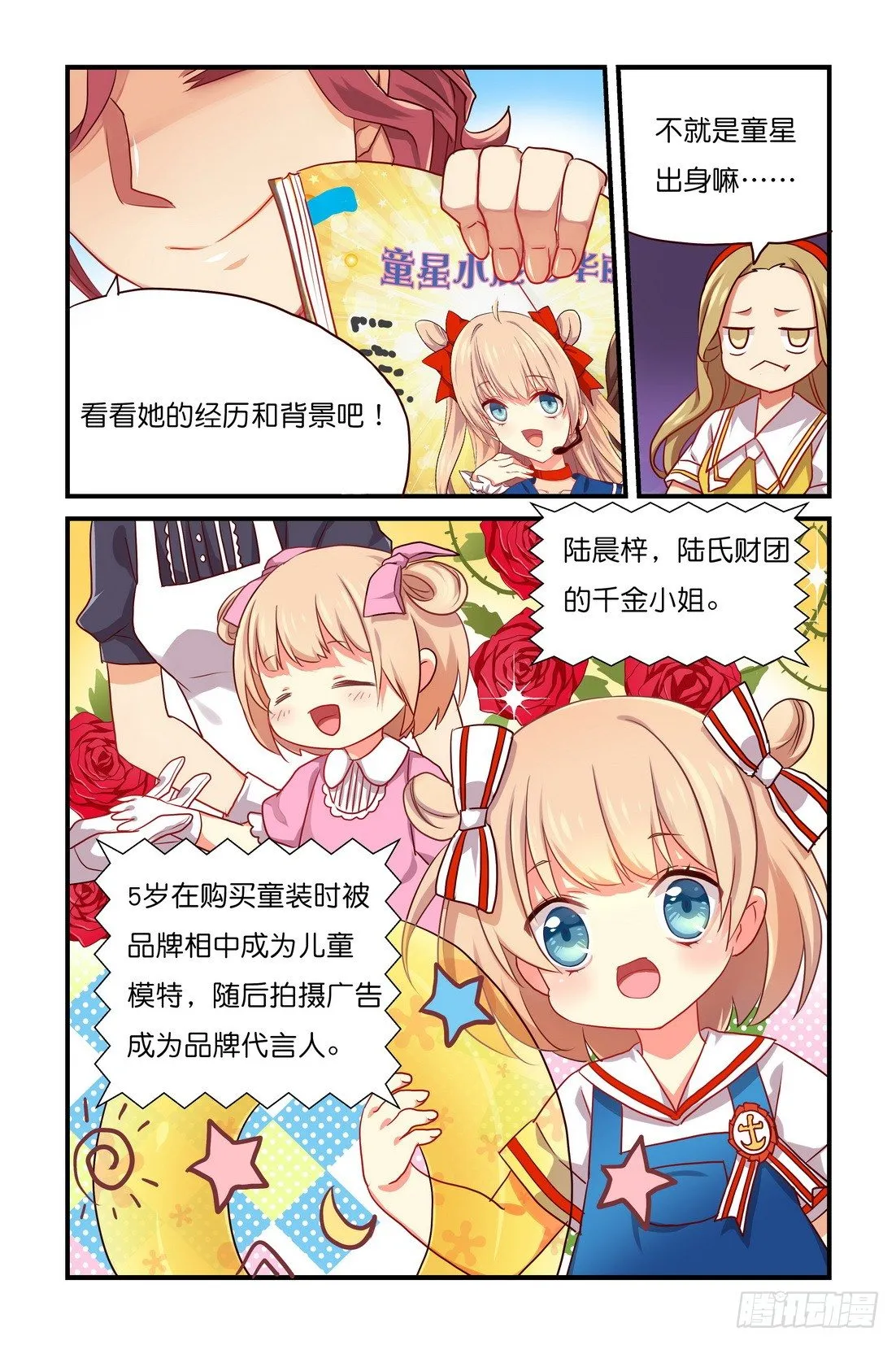 第01章 上 第11页