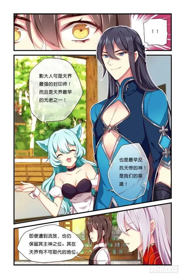 第19章下 第8页