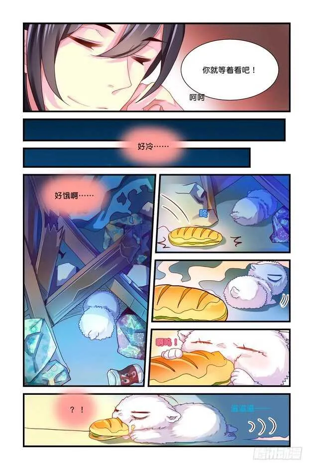 第19章上 第2页