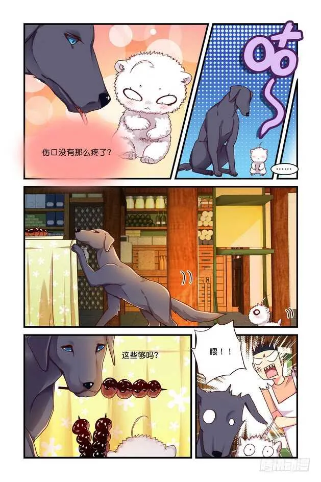 第19章上 第4页