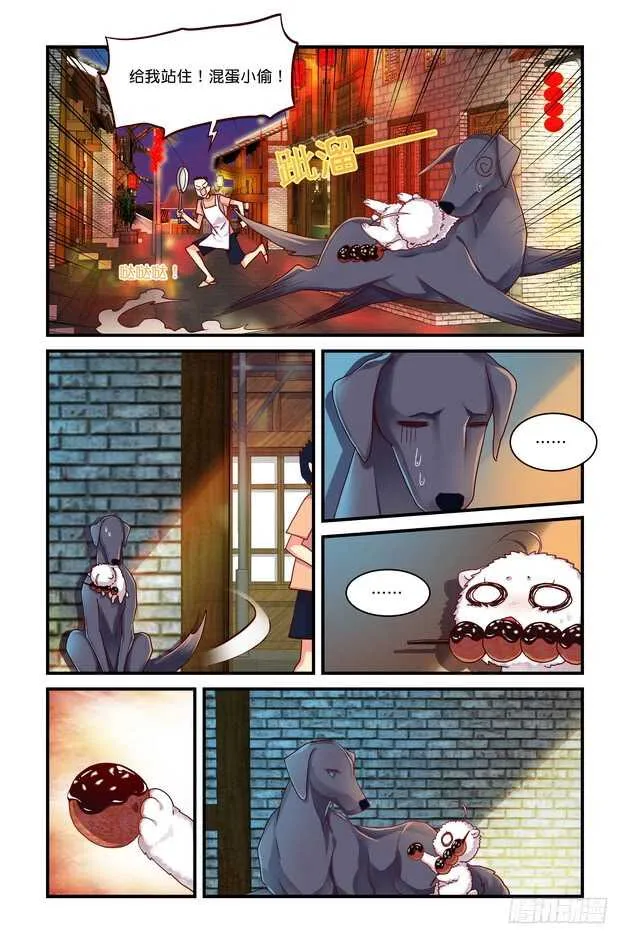 第19章上 第5页