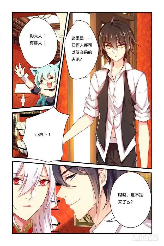 第19章上 第7页